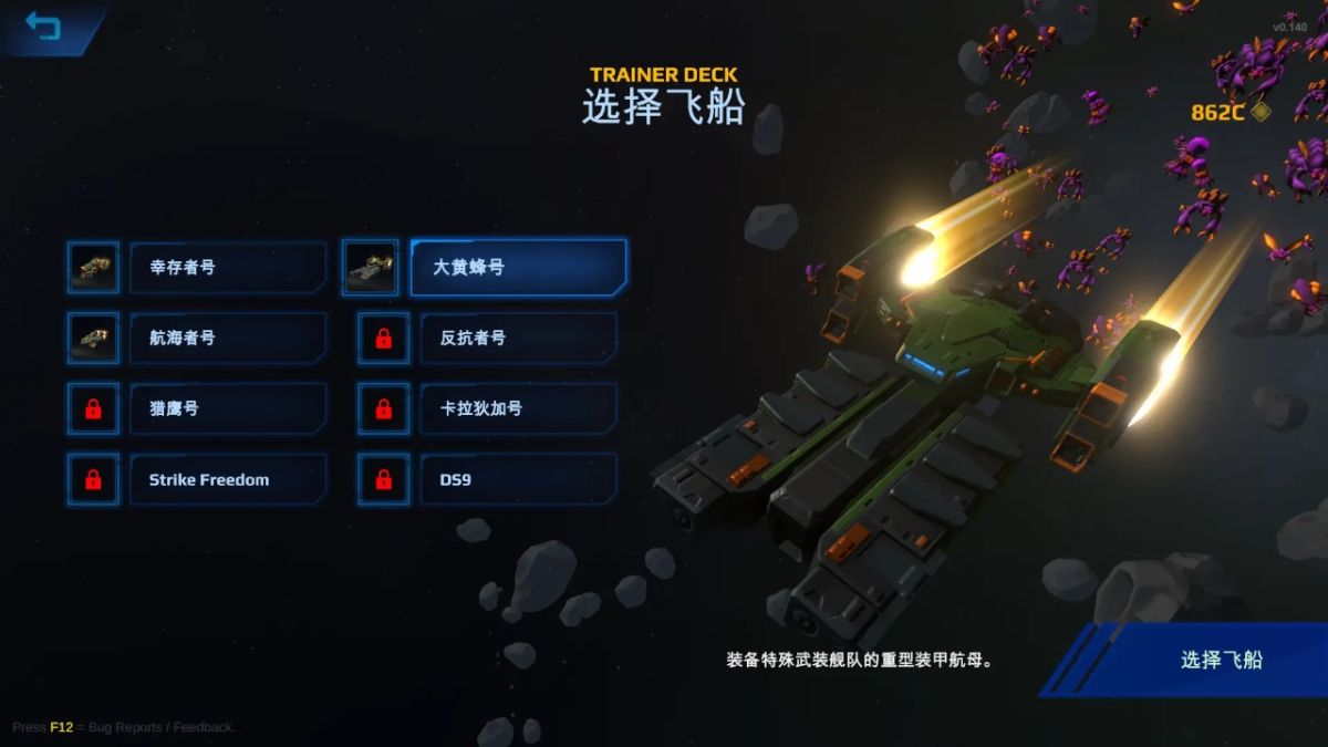 图片[1]-骨之王者 Build.20731153（King of Bones）免安装英文版-测试