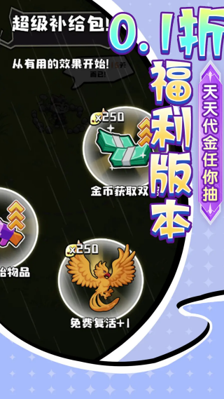图片[1]-骨之王者 Build.20731153（King of Bones）免安装英文版-测试