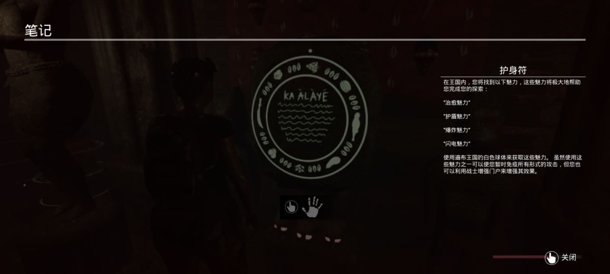 图片[1]-骨之王者 Build.20731153（King of Bones）免安装英文版-测试