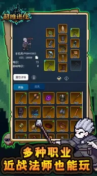 图片[1]-骨之王者 Build.20731153（King of Bones）免安装英文版-测试
