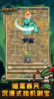图片[1]-骨之王者 Build.20731153（King of Bones）免安装英文版-测试