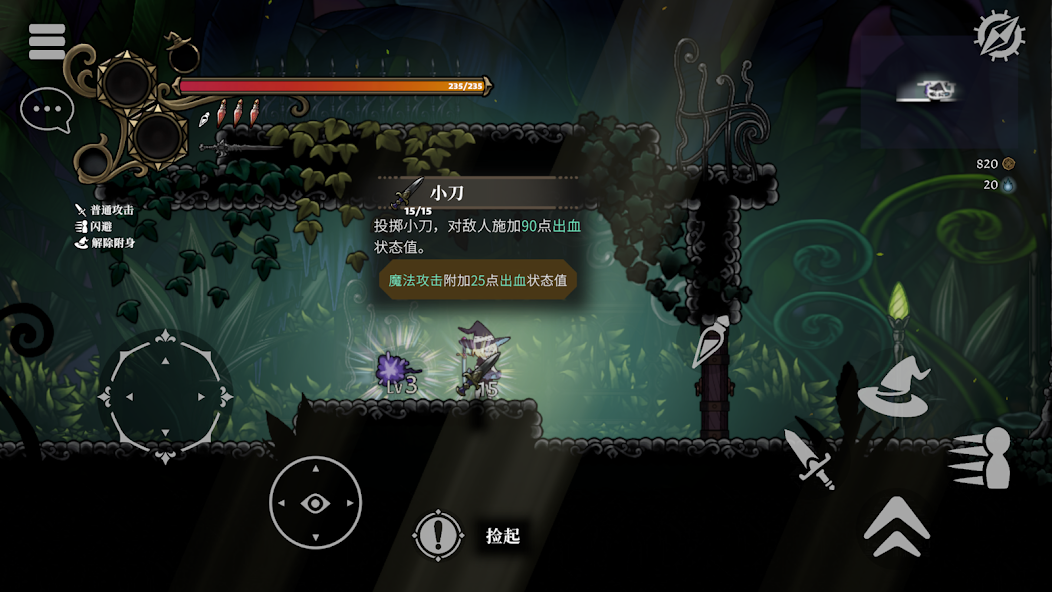 图片[1]-骨之王者 Build.20731153（King of Bones）免安装英文版-测试