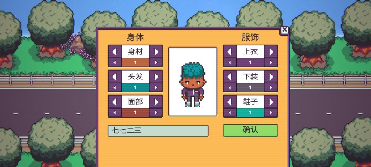 图片[1]-骨之王者 Build.20731153（King of Bones）免安装英文版-测试