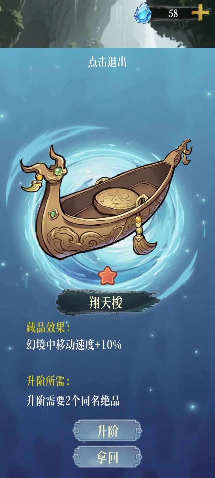 图片[1]-骨之王者 Build.20731153（King of Bones）免安装英文版-测试