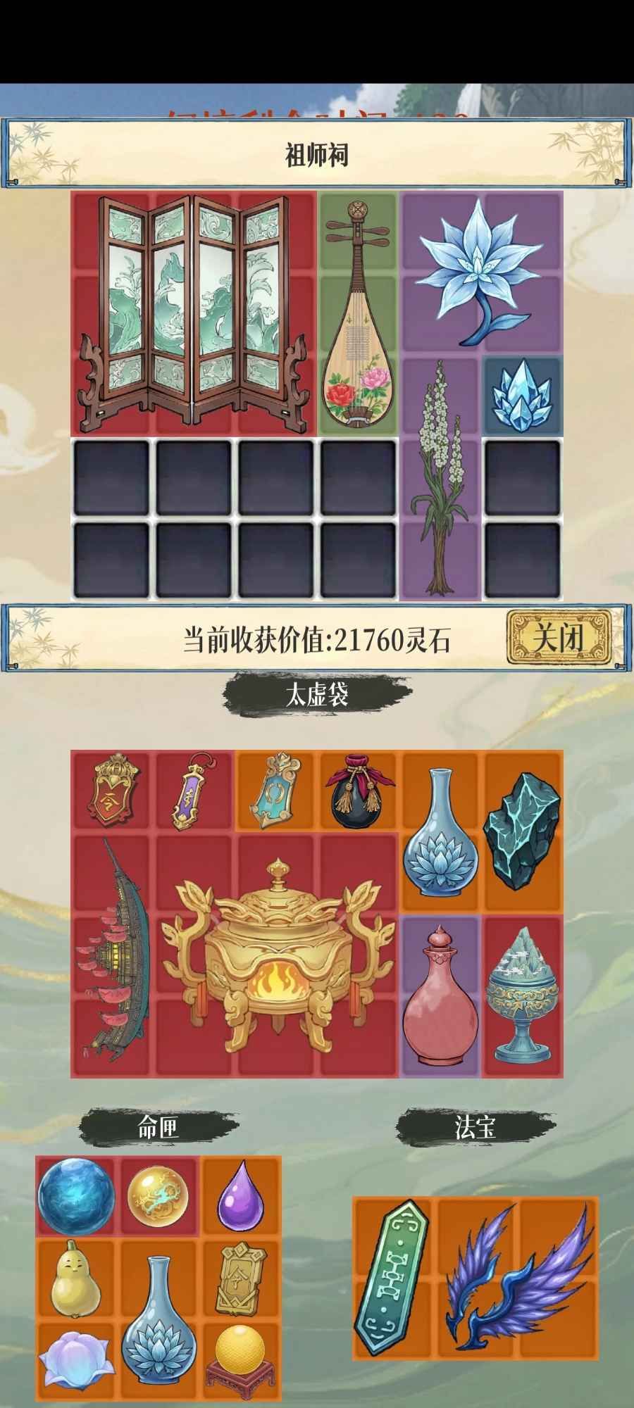图片[1]-骨之王者 Build.20731153（King of Bones）免安装英文版-测试