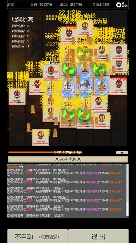 图片[1]-骨之王者 Build.20731153（King of Bones）免安装英文版-测试