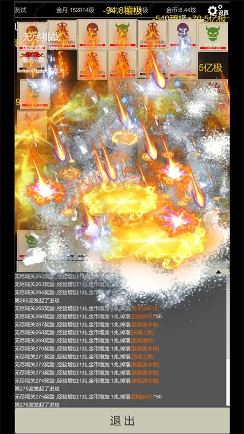 图片[1]-骨之王者 Build.20731153（King of Bones）免安装英文版-测试