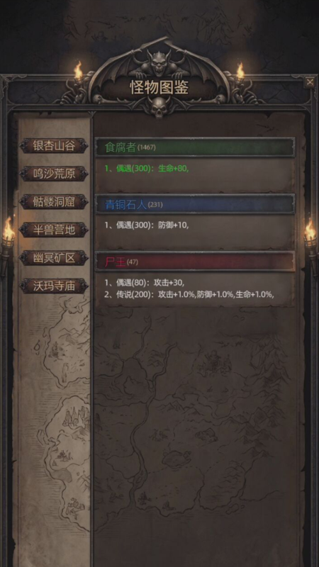 图片[1]-骨之王者 Build.20731153（King of Bones）免安装英文版-测试