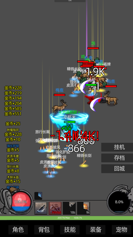 图片[1]-骨之王者 Build.20731153（King of Bones）免安装英文版-测试