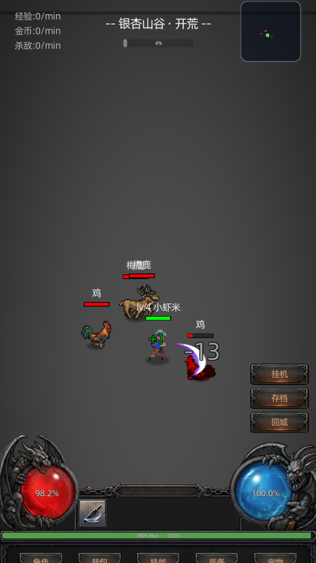 图片[1]-骨之王者 Build.20731153（King of Bones）免安装英文版-测试
