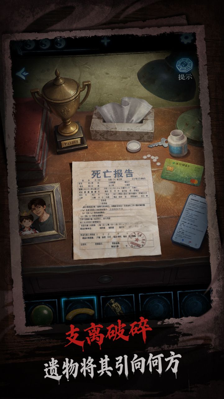 图片[1]-骨之王者 Build.20731153（King of Bones）免安装英文版-测试