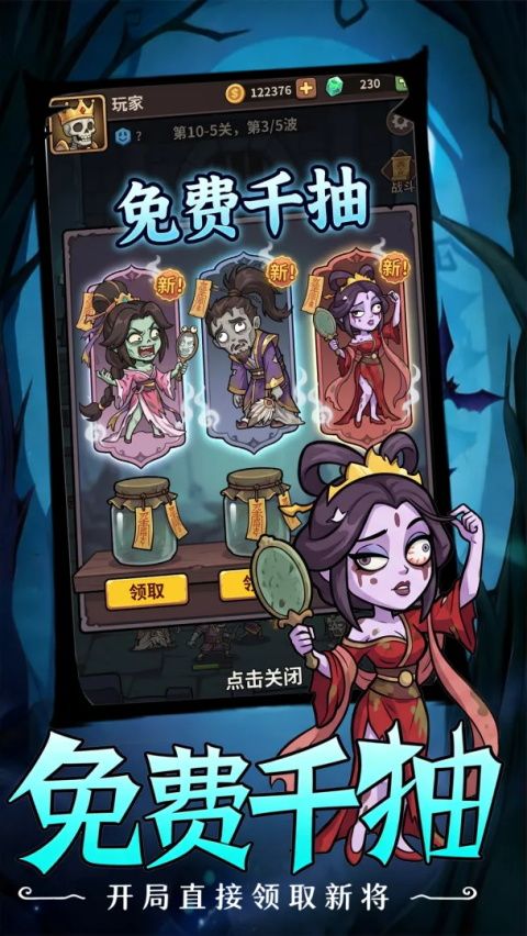 图片[1]-骨之王者 Build.20731153（King of Bones）免安装英文版-测试