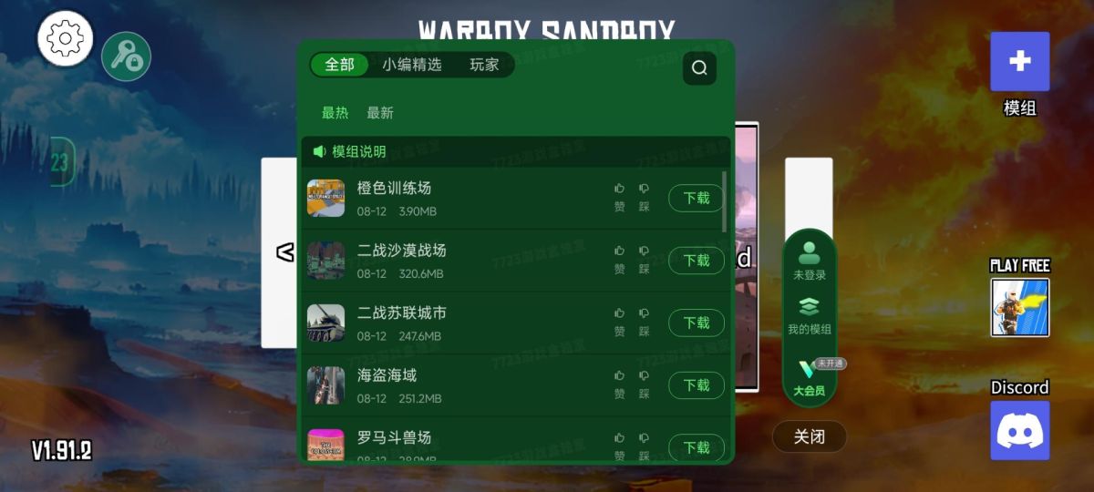 图片[1]-骨之王者 Build.20731153（King of Bones）免安装英文版-测试