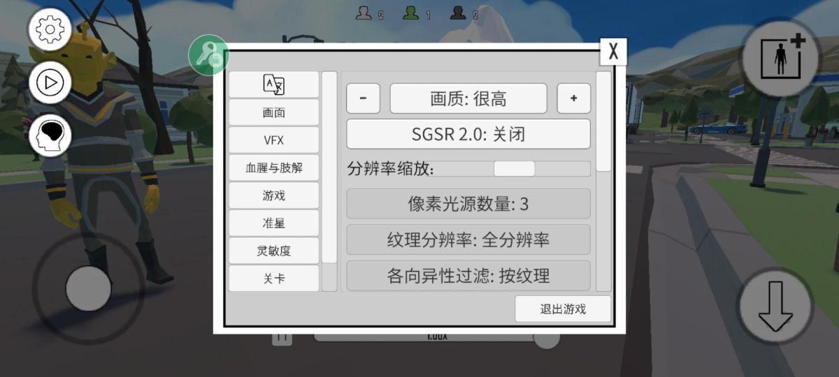 图片[1]-骨之王者 Build.20731153（King of Bones）免安装英文版-测试