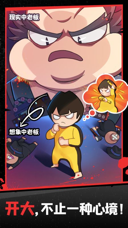 图片[1]-骨之王者 Build.20731153（King of Bones）免安装英文版-测试