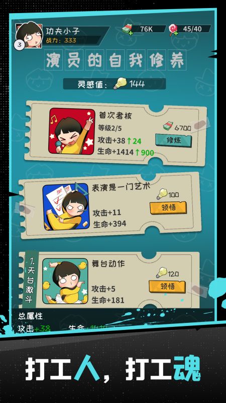 图片[1]-骨之王者 Build.20731153（King of Bones）免安装英文版-测试