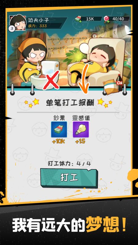 图片[1]-骨之王者 Build.20731153（King of Bones）免安装英文版-测试