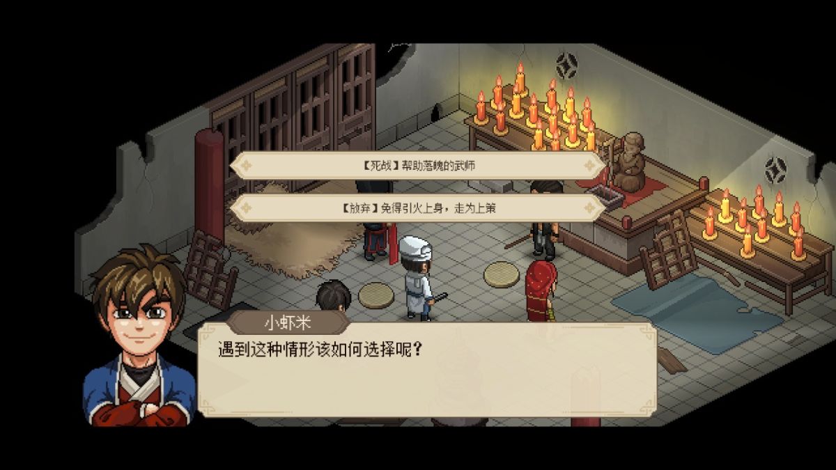 图片[1]-骨之王者 Build.20731153（King of Bones）免安装英文版-测试