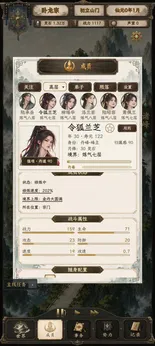 图片[1]-骨之王者 Build.20731153（King of Bones）免安装英文版-测试