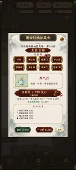 图片[1]-骨之王者 Build.20731153（King of Bones）免安装英文版-测试