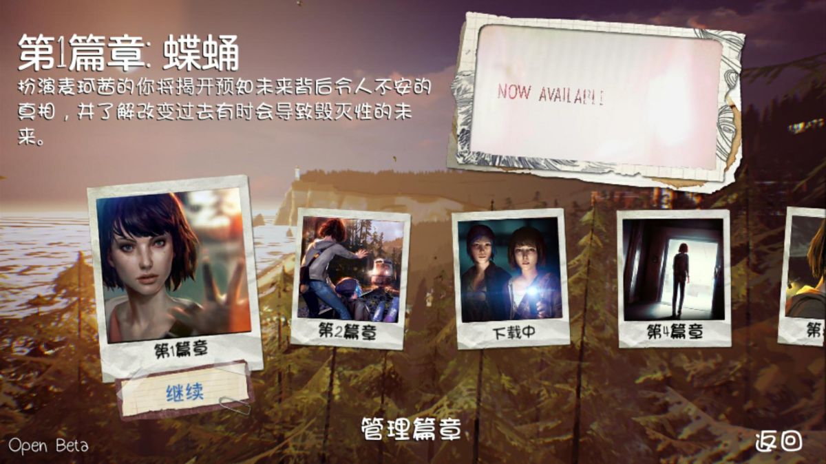 图片[1]-骨之王者 Build.20731153（King of Bones）免安装英文版-测试