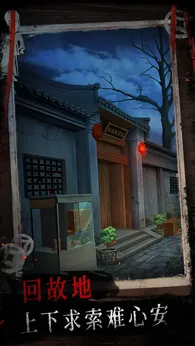 图片[1]-骨之王者 Build.20731153（King of Bones）免安装英文版-测试
