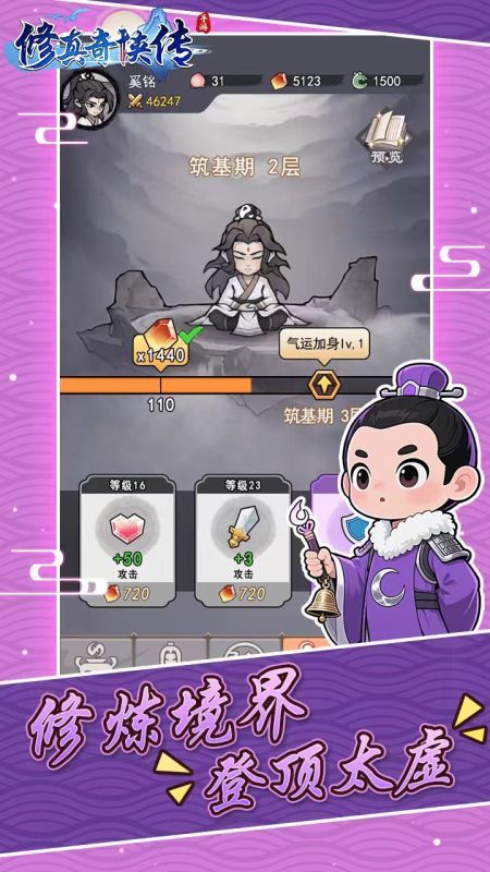 图片[1]-骨之王者 Build.20731153（King of Bones）免安装英文版-测试