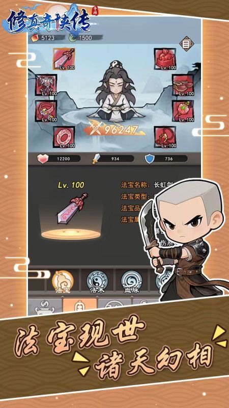 图片[1]-骨之王者 Build.20731153（King of Bones）免安装英文版-测试
