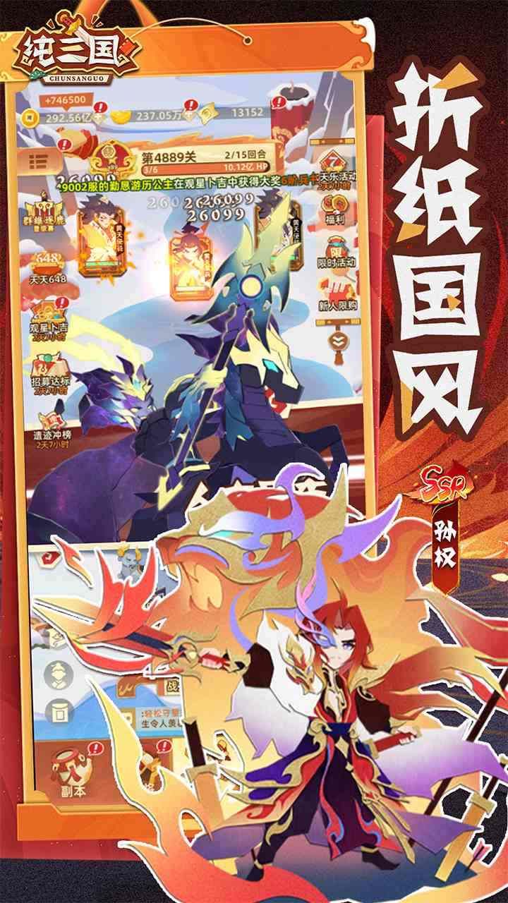 图片[1]-骨之王者 Build.20731153（King of Bones）免安装英文版-测试