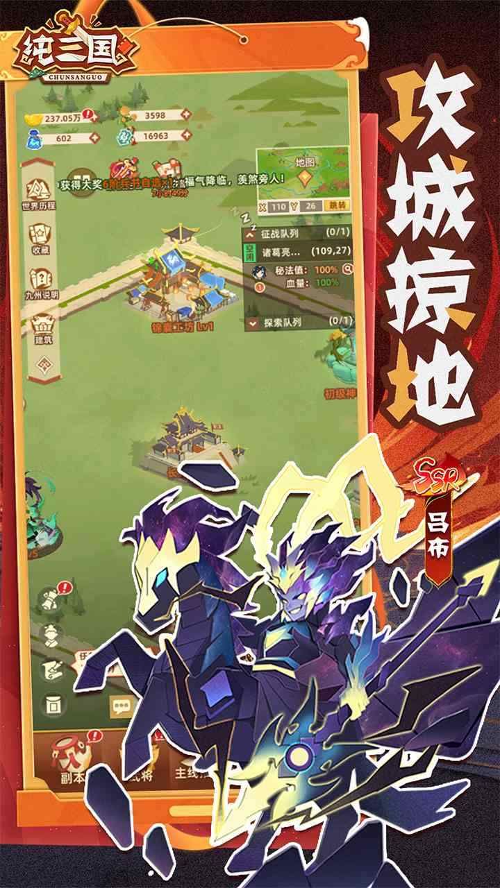 图片[1]-骨之王者 Build.20731153（King of Bones）免安装英文版-测试