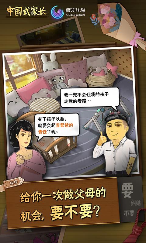 图片[1]-骨之王者 Build.20731153（King of Bones）免安装英文版-测试