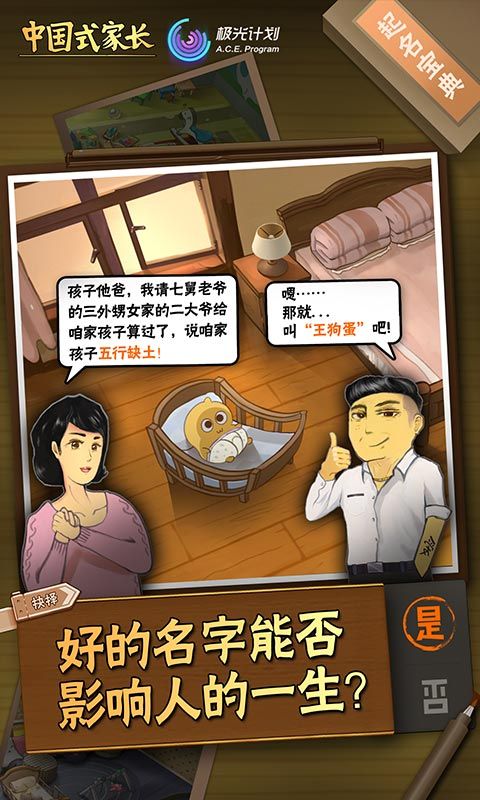 图片[1]-骨之王者 Build.20731153（King of Bones）免安装英文版-测试