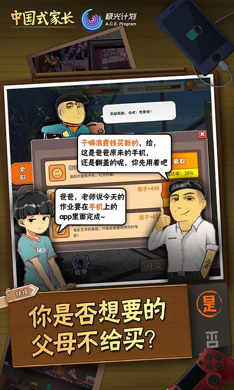 图片[1]-骨之王者 Build.20731153（King of Bones）免安装英文版-测试