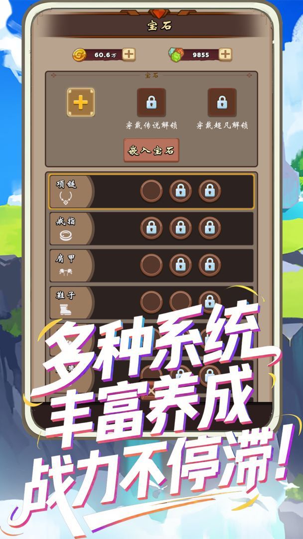 图片[1]-骨之王者 Build.20731153（King of Bones）免安装英文版-测试