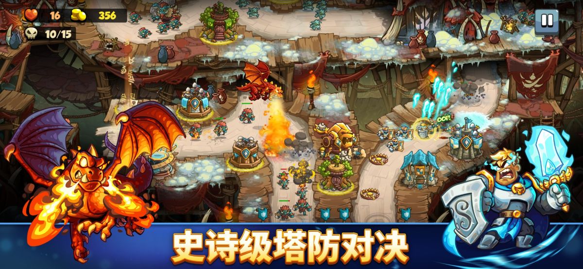 图片[1]-骨之王者 Build.20731153（King of Bones）免安装英文版-测试