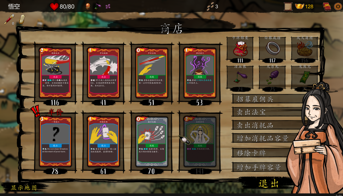 图片[1]-骨之王者 Build.20731153（King of Bones）免安装英文版-测试