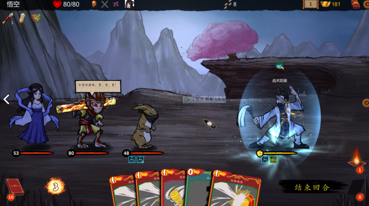 图片[1]-骨之王者 Build.20731153（King of Bones）免安装英文版-测试