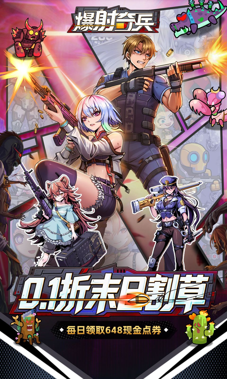 图片[1]-骨之王者 Build.20731153（King of Bones）免安装英文版-测试