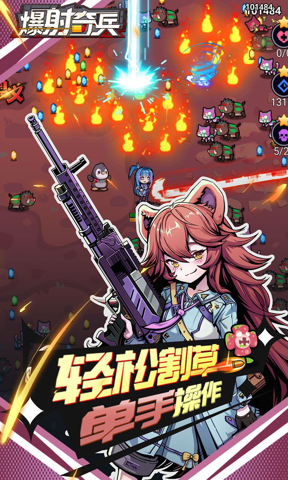 图片[1]-骨之王者 Build.20731153（King of Bones）免安装英文版-测试