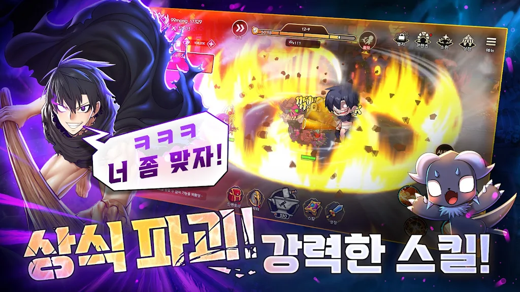 图片[1]-骨之王者 Build.20731153（King of Bones）免安装英文版-测试