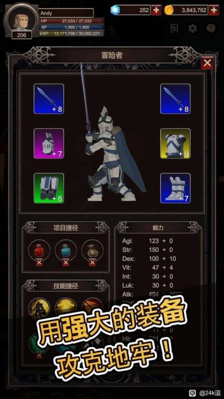 地牢寻求者（解锁大量货币）-梨子乐手游