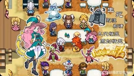 宝可梦：靛蓝石英-梨子乐手游