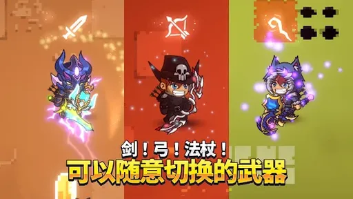 守护骑士(解锁大量货币)-梨子乐手游