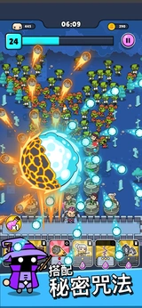 朋克塔防幸存者（解锁大量钻石）-梨子乐手游