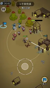 拿下一座城（免广告获取奖励）-梨子乐手游