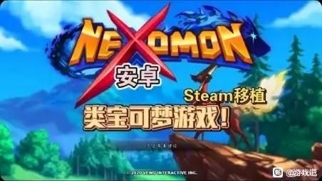 口袋妖怪：灭绝（内置MOD菜单）-梨子乐手游