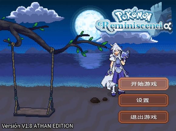 宝可梦：回忆录-梨子乐手游