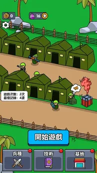 小小庇护所（免广告获取奖励）-梨子乐手游