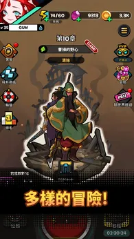 饥饿外星人（无敌）-梨子乐手游