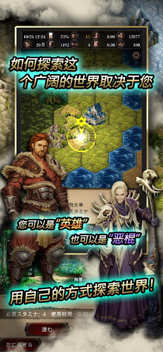 寻找灵魂：自由冒险（使用金币不减少）-梨子乐手游